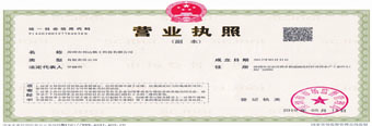 資質(zhì)證書(shū)